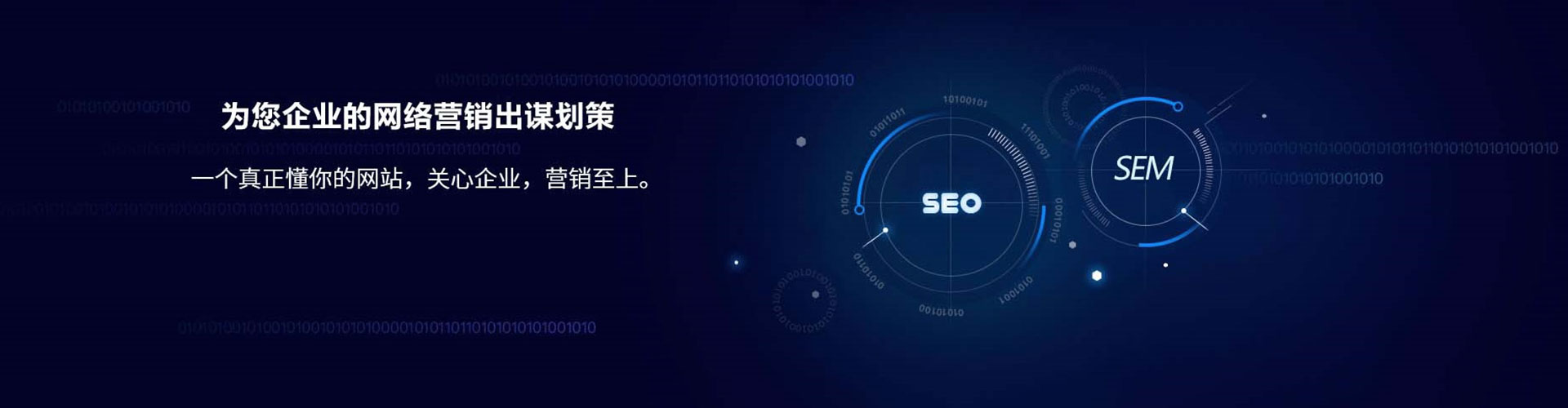 潼关竞价推广