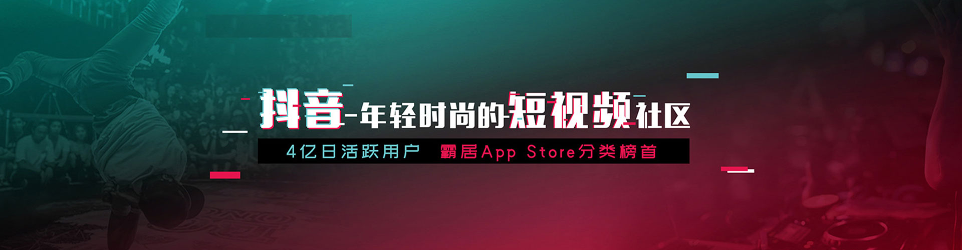 潼关信息流代理
